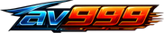 av999 লোগো